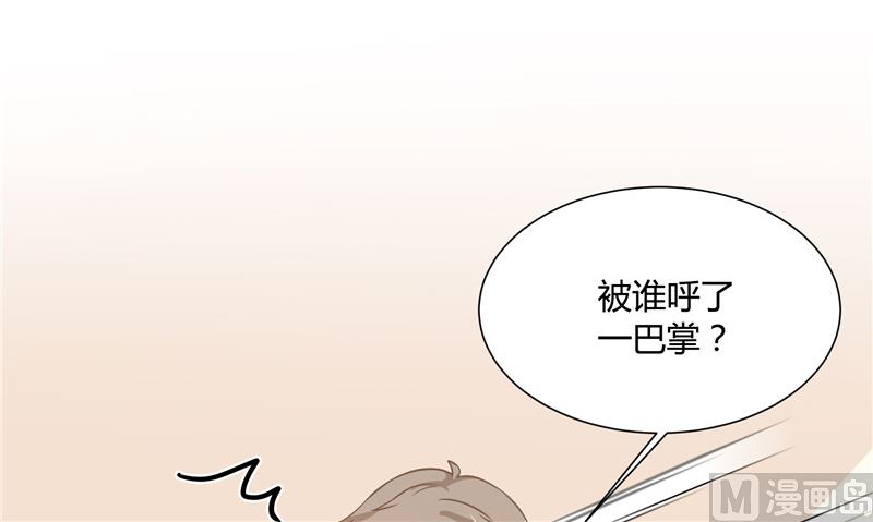 第26话 幻觉20