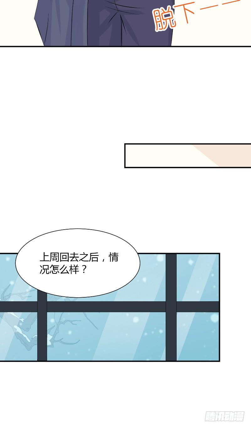 第18话 后遗症7
