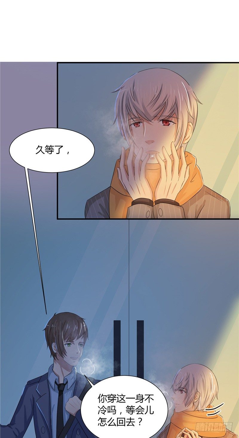 第10话 我是白晟19