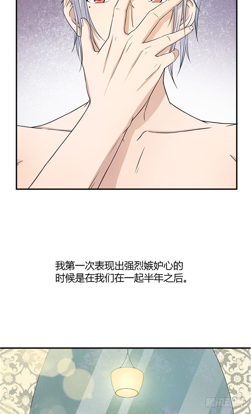 第3话 杀人犯？3