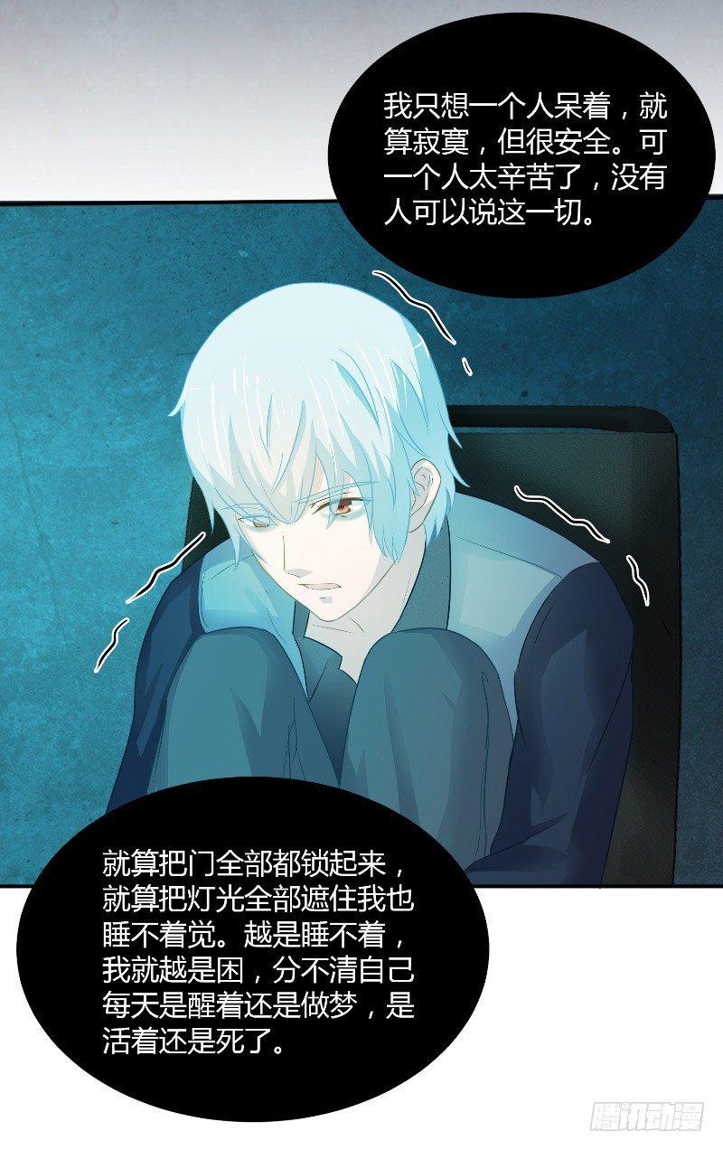 第20话 监狱打来的电话28