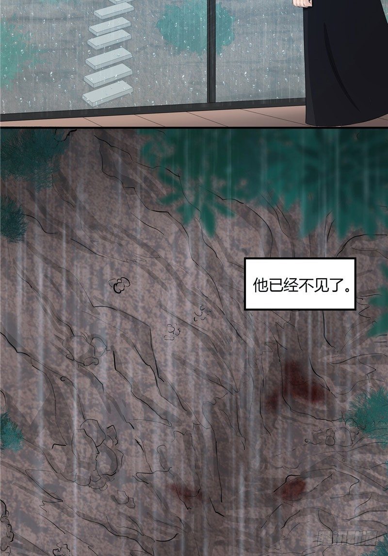 第7话 邀约10