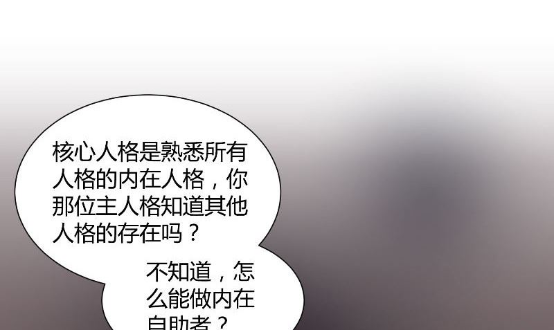 第29话 蜂鸟36