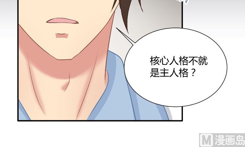 第29话 蜂鸟35