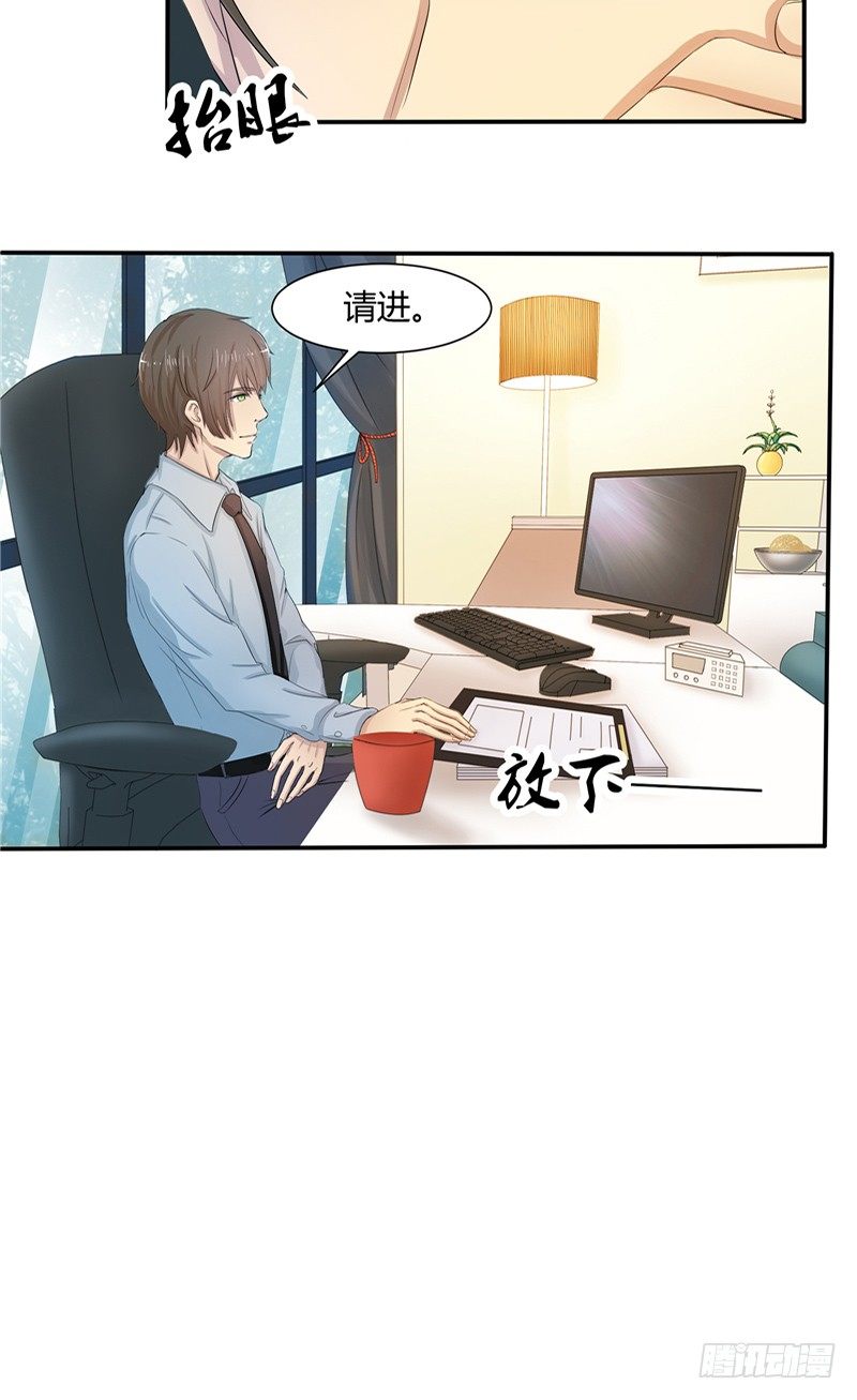 第1话 曾经的恋人10