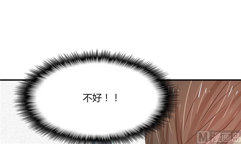 第25话 找到真正的沈寅川20