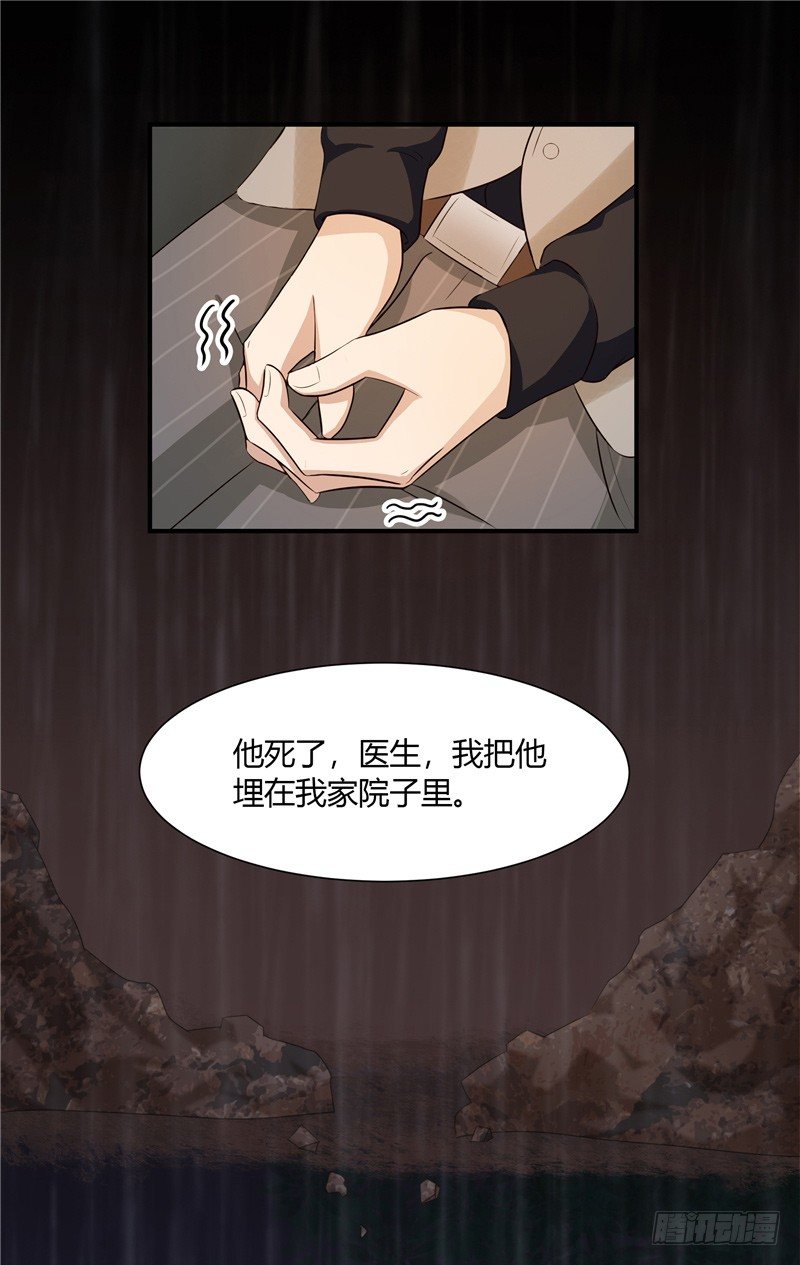 第4话 录音22