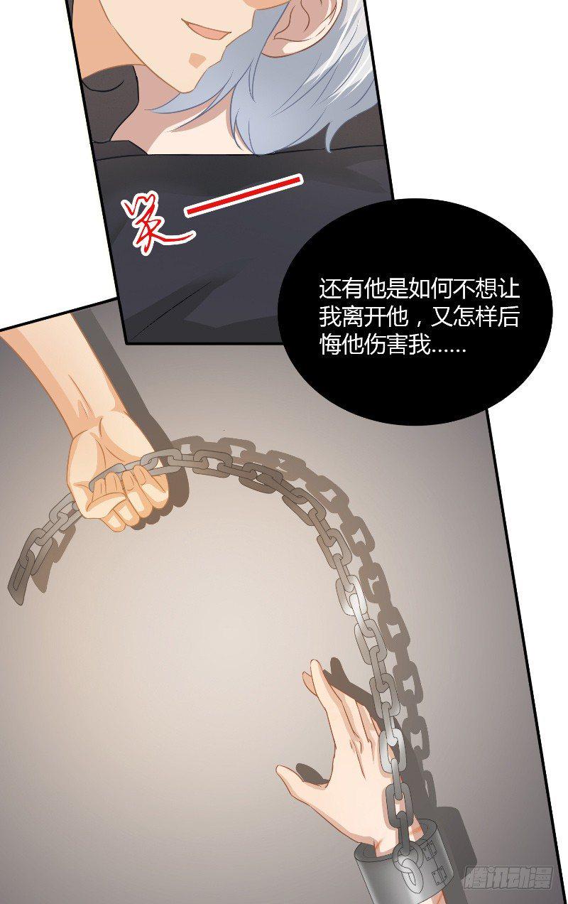 第20话 监狱打来的电话24