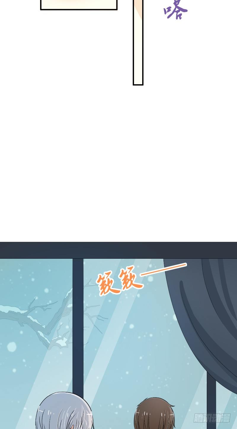 第15话 羽毛球对决2