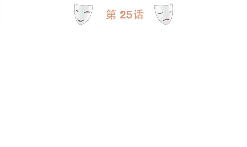 第25话 找到真正的沈寅川3