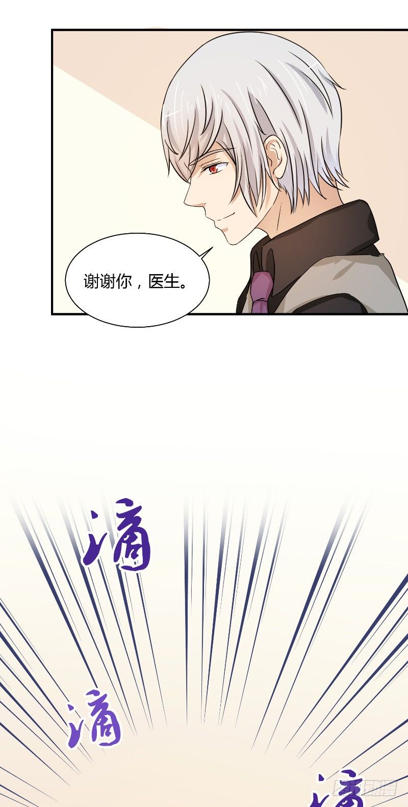 第13话 相约11