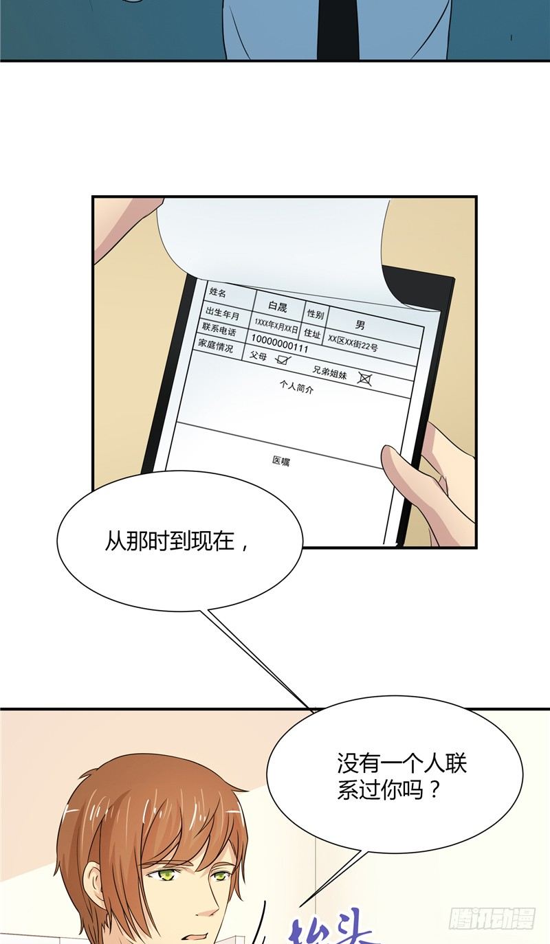 第13话 相约4