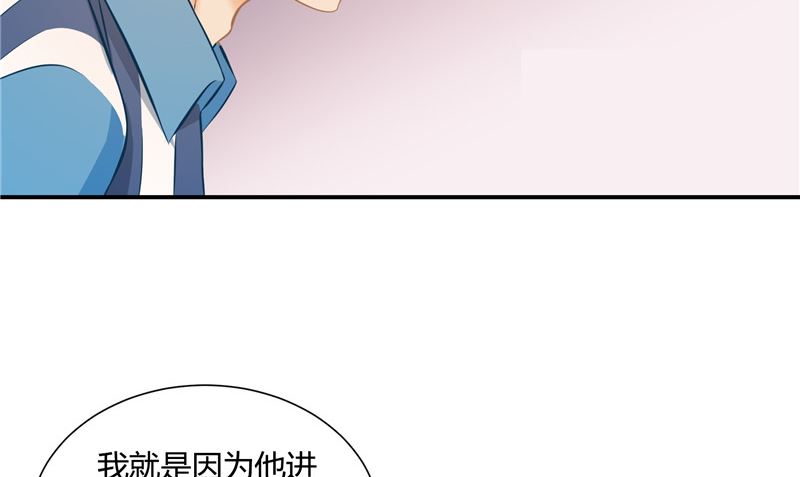 第28话 只能是我64