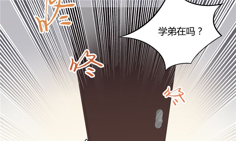 第27话 多重人格60