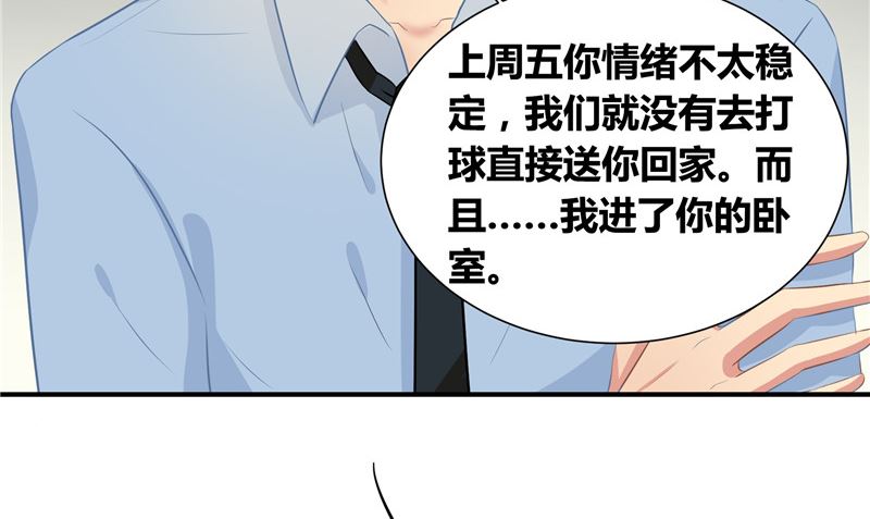 第26话 幻觉70