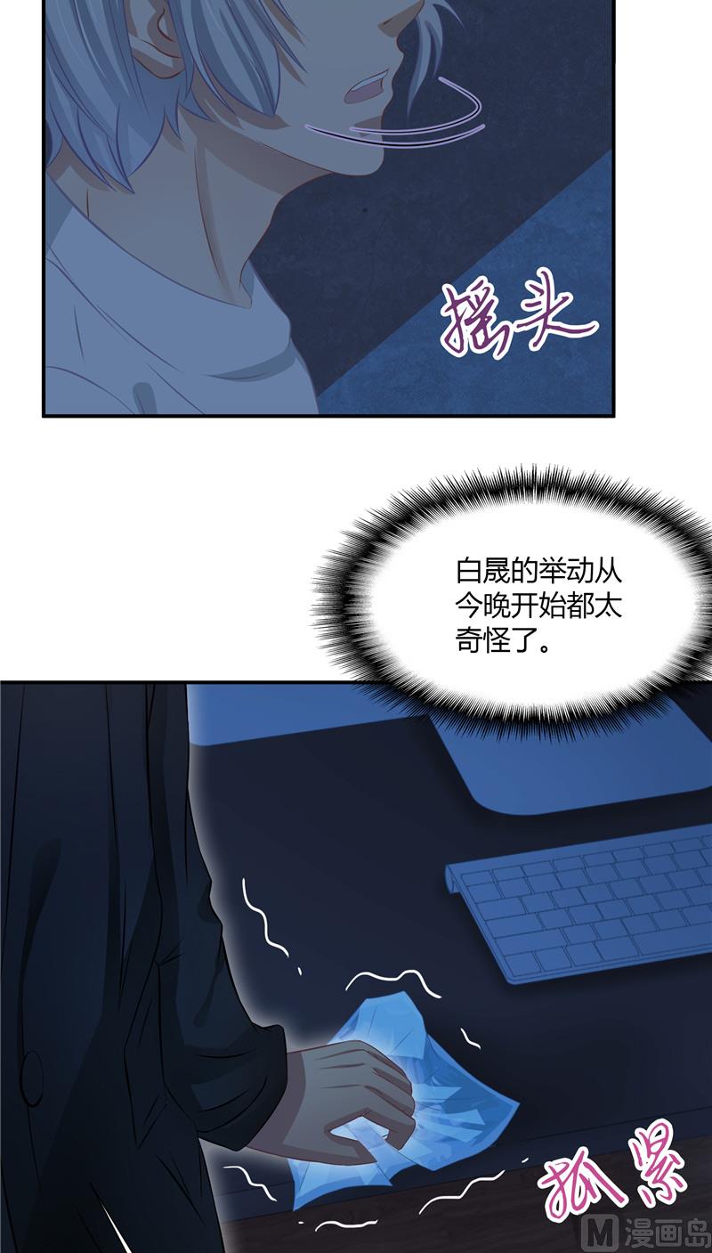 第24话 一刀两断5