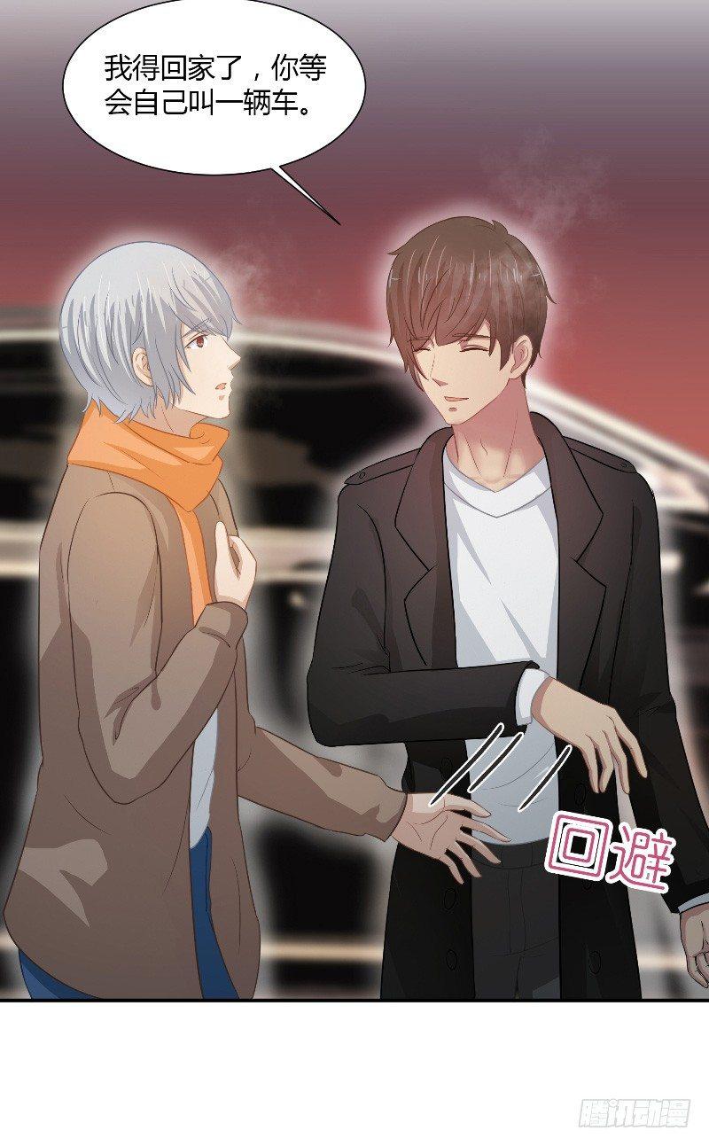 第22话 他的家14