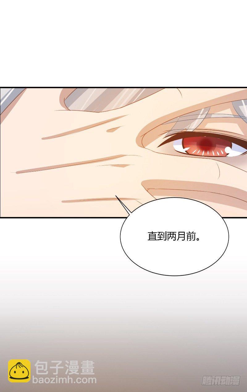 第20话 监狱打来的电话29