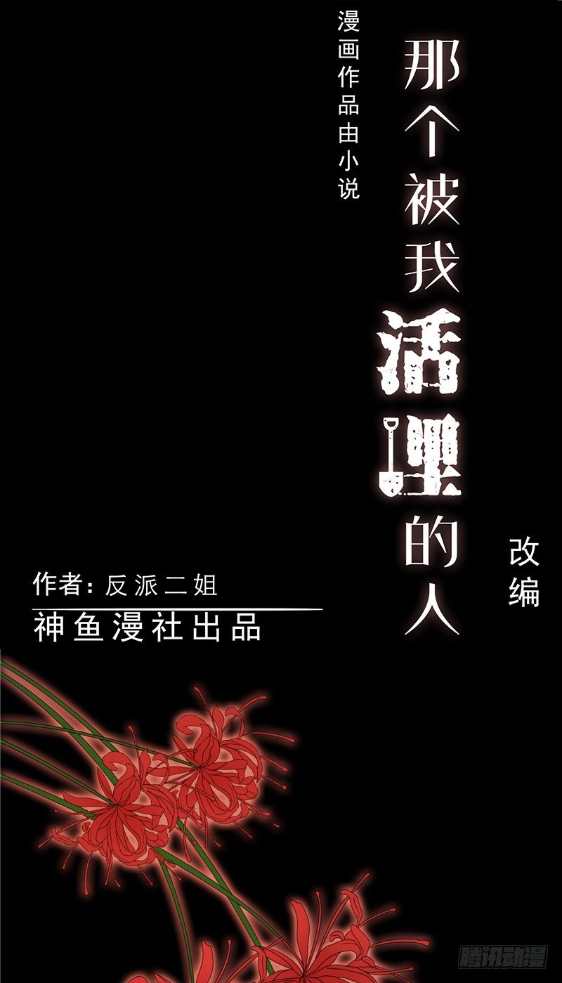 序章0