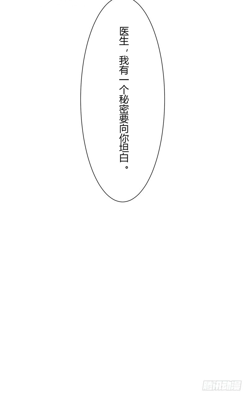 第2话 秘密31
