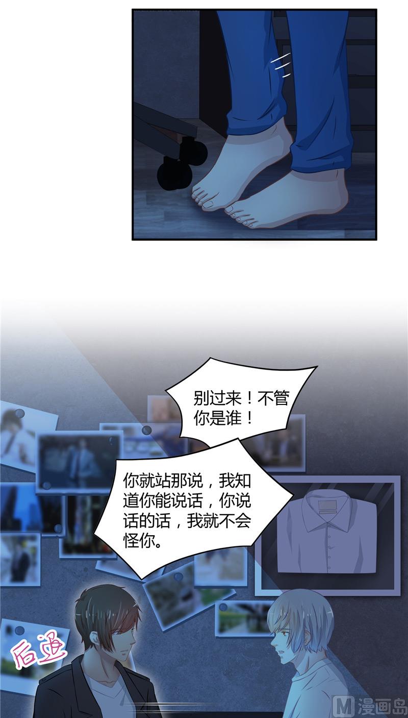 第24话 一刀两断8