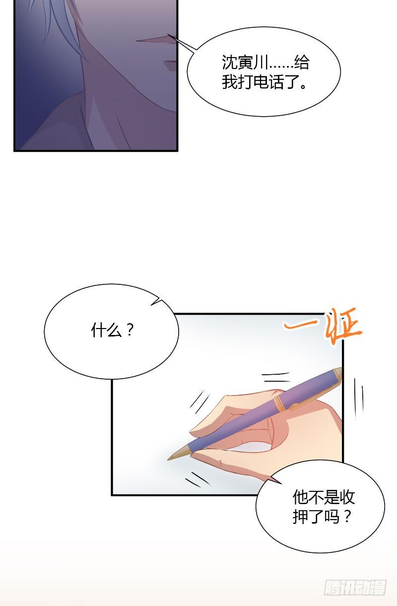 第20话 监狱打来的电话5
