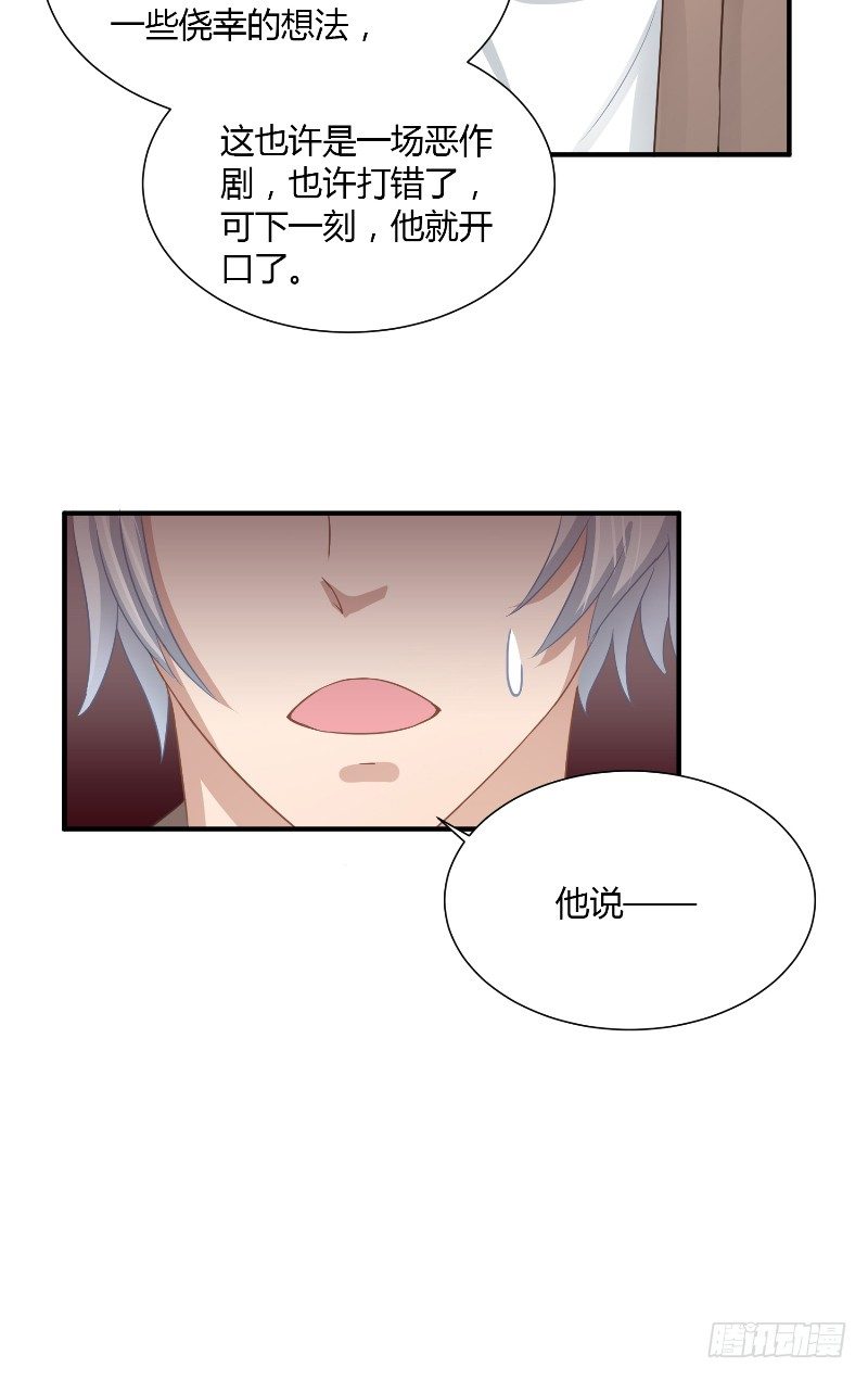 第20话 监狱打来的电话37