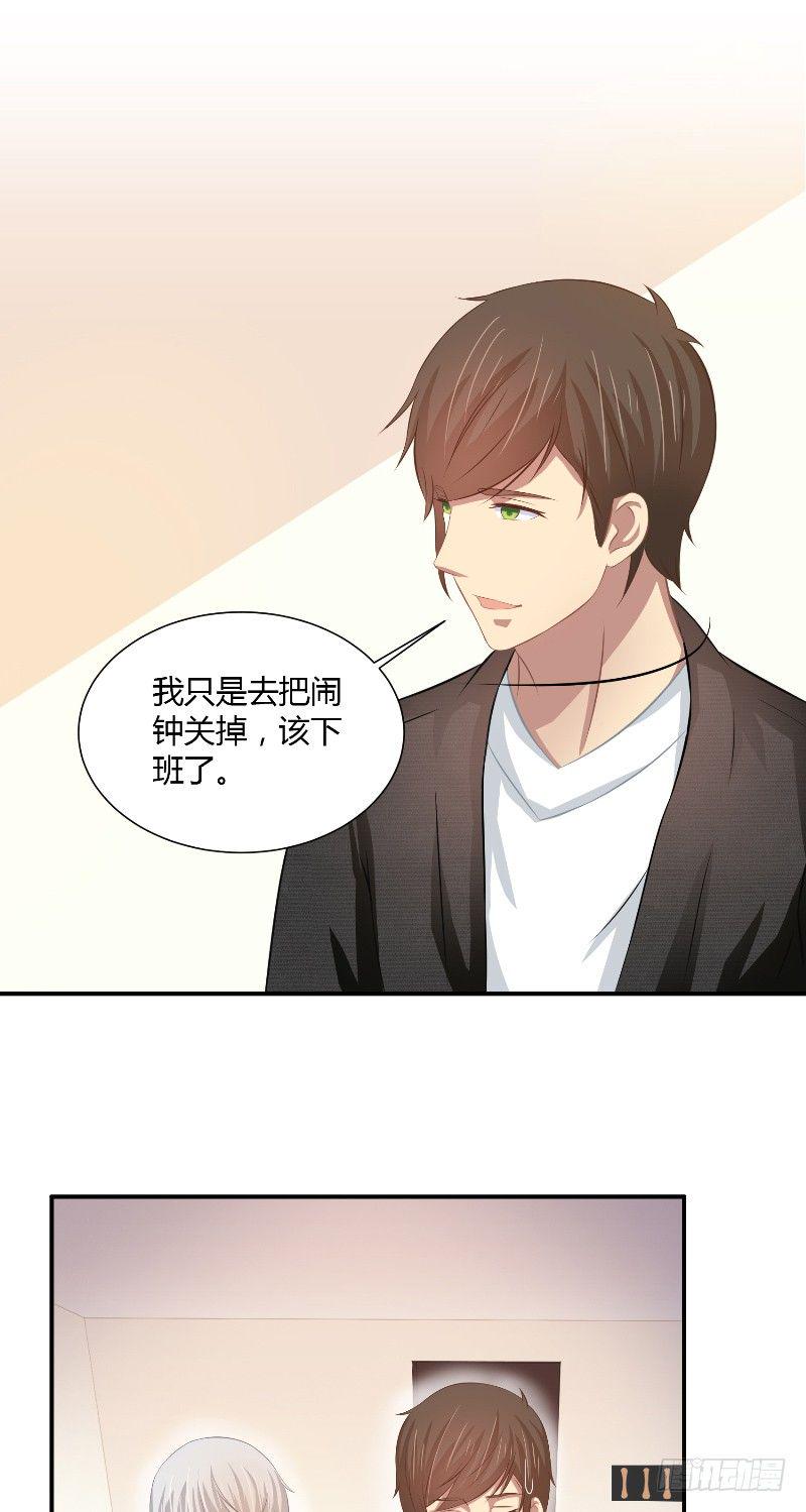 第21话 突然的变化18