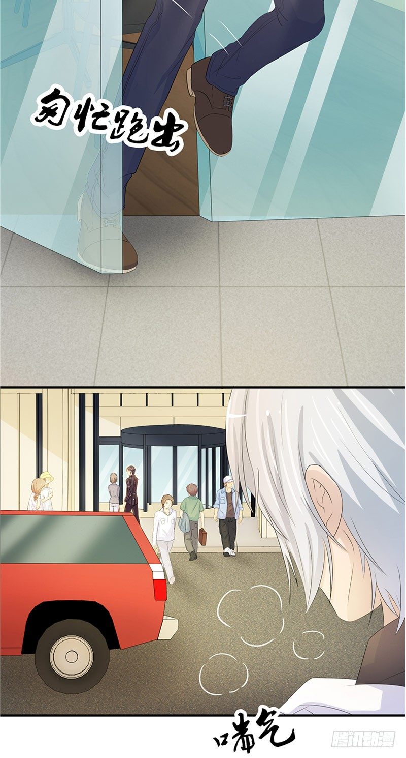第2话 秘密4