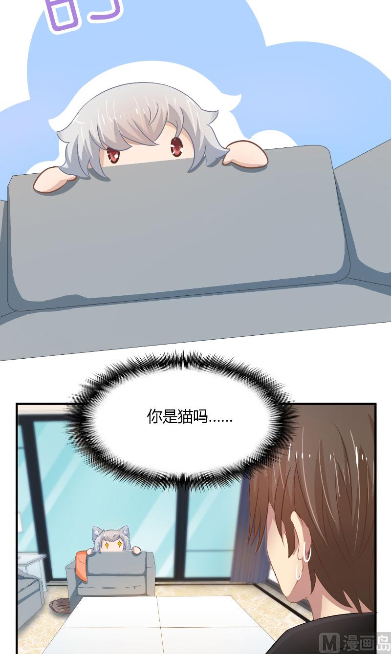 第23话 禁忌的房间7