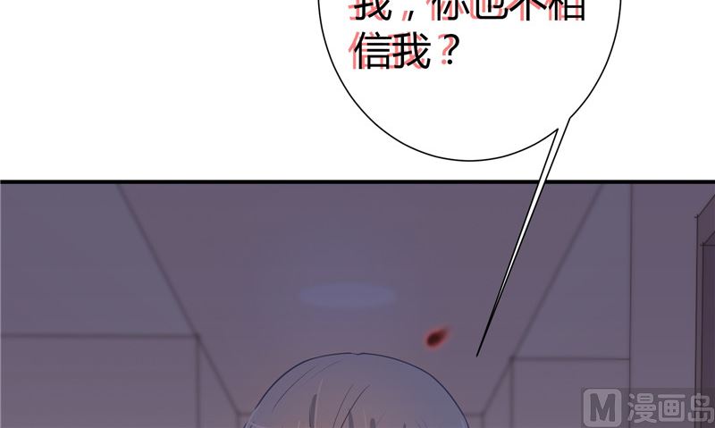 第25话 找到真正的沈寅川17