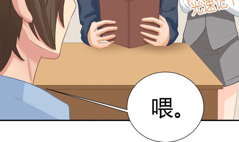 第29话 蜂鸟19