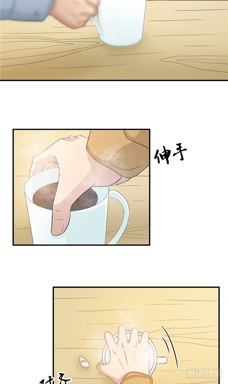 第1话 曾经的恋人15
