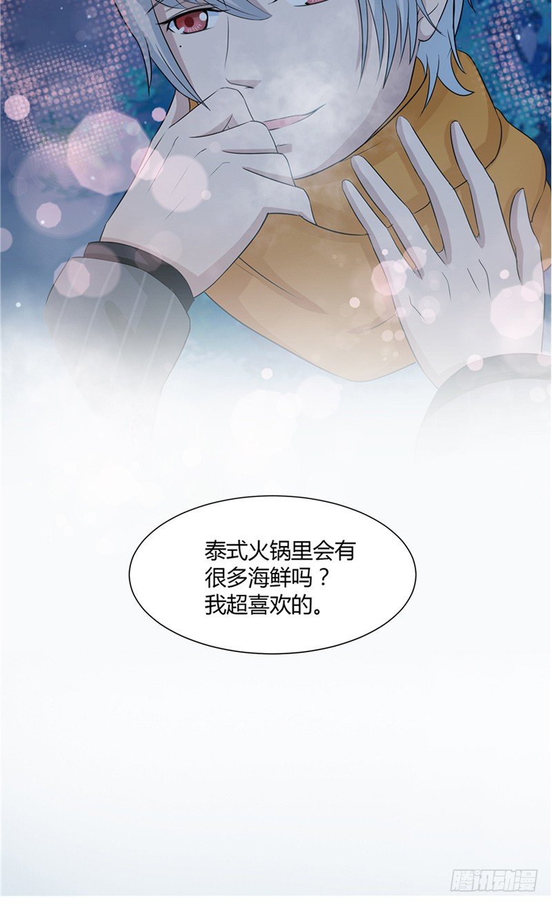 第8话 端倪7