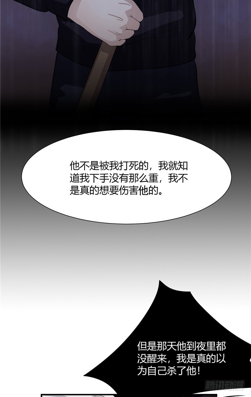 第4话 录音24