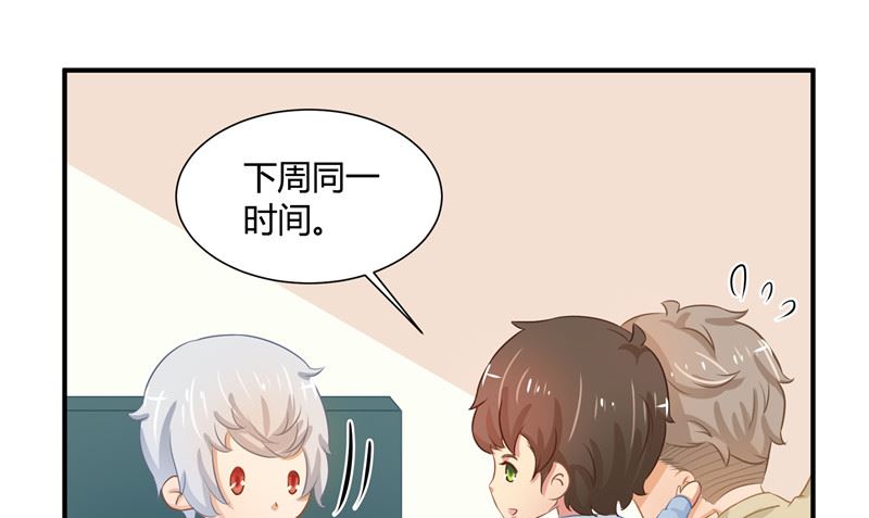 第27话 多重人格84