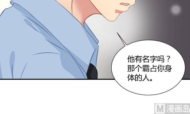 第29话 蜂鸟92