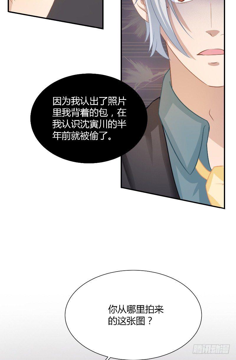 第20话 监狱打来的电话15