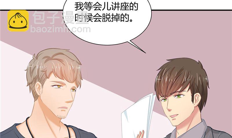 第28话 只能是我28