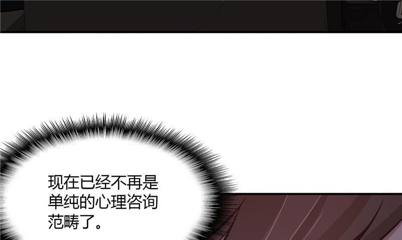 第25话 找到真正的沈寅川66