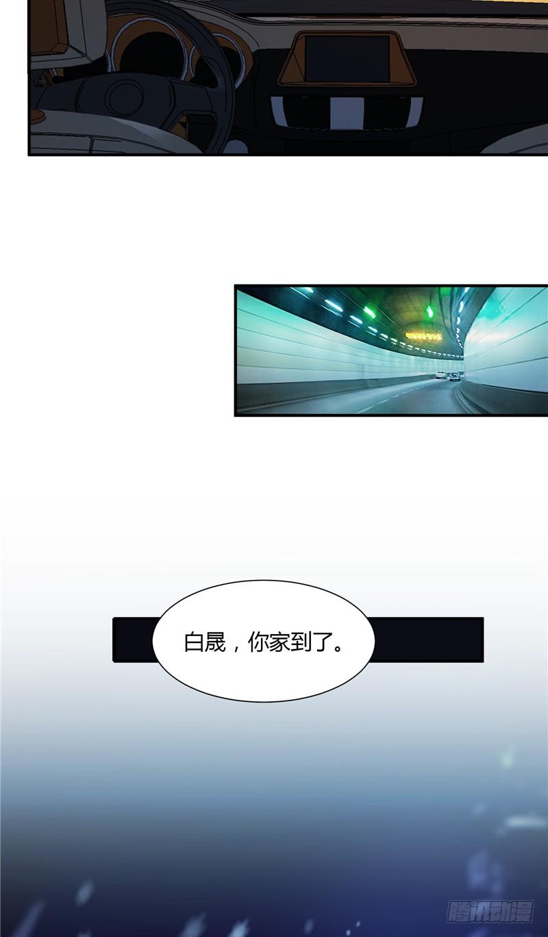 第10话 我是白晟23