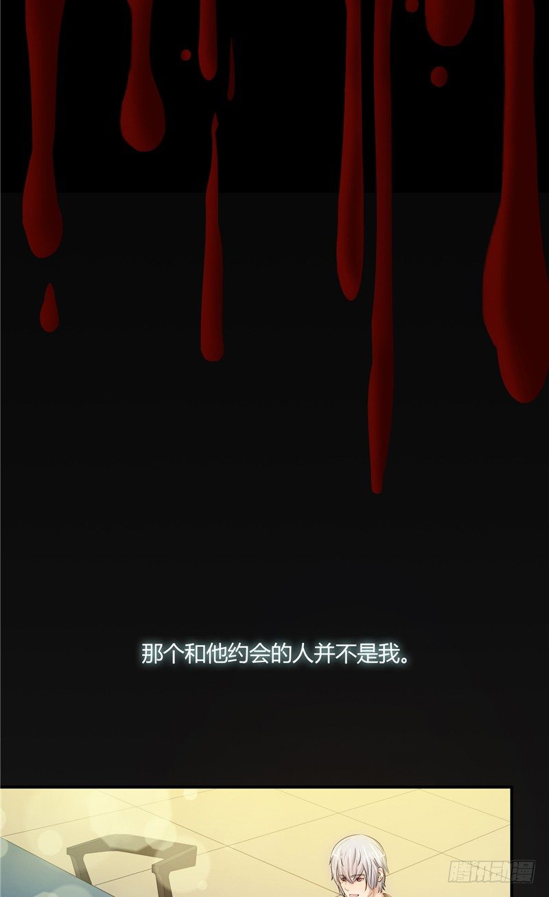 第2话 秘密18