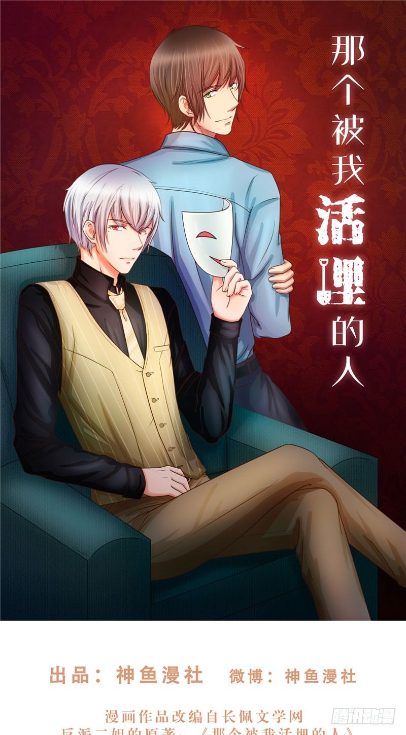 第11话 抱歉与道谢0