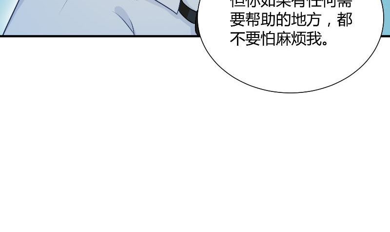 第30话 换医生61