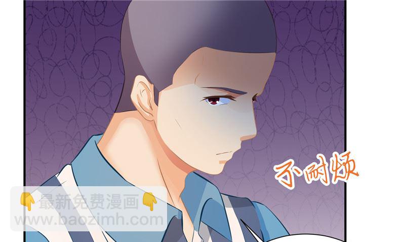 第28话 只能是我54
