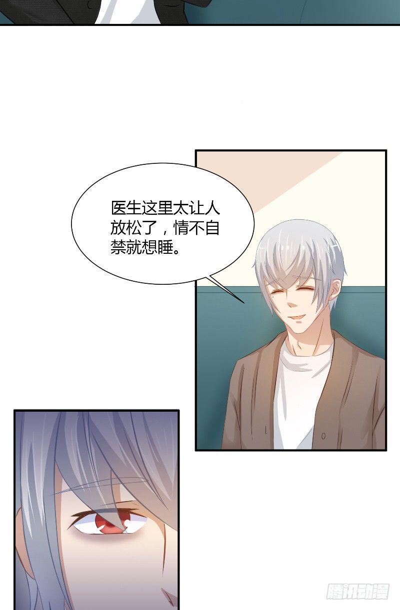 第20话 监狱打来的电话4