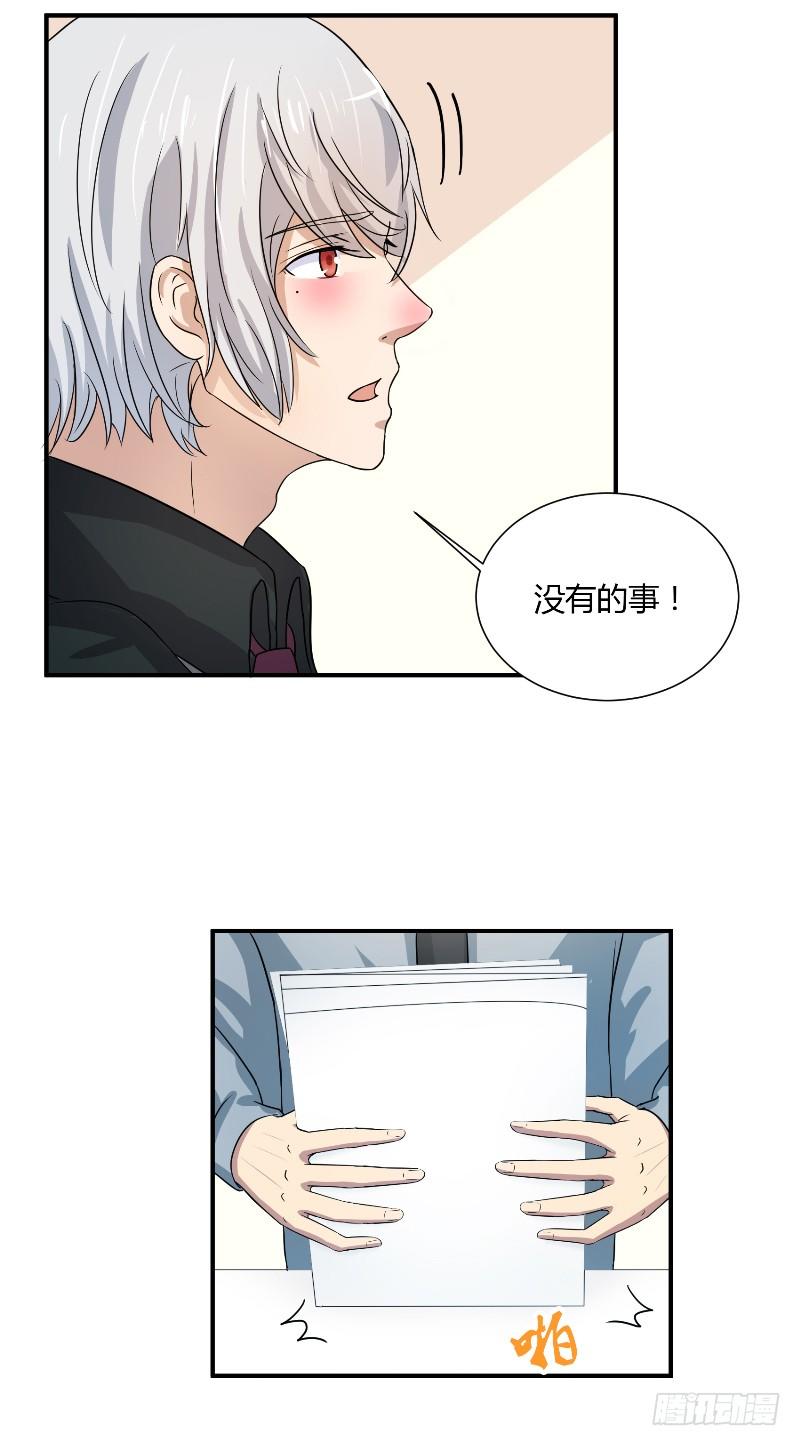 第15话 羽毛球对决6