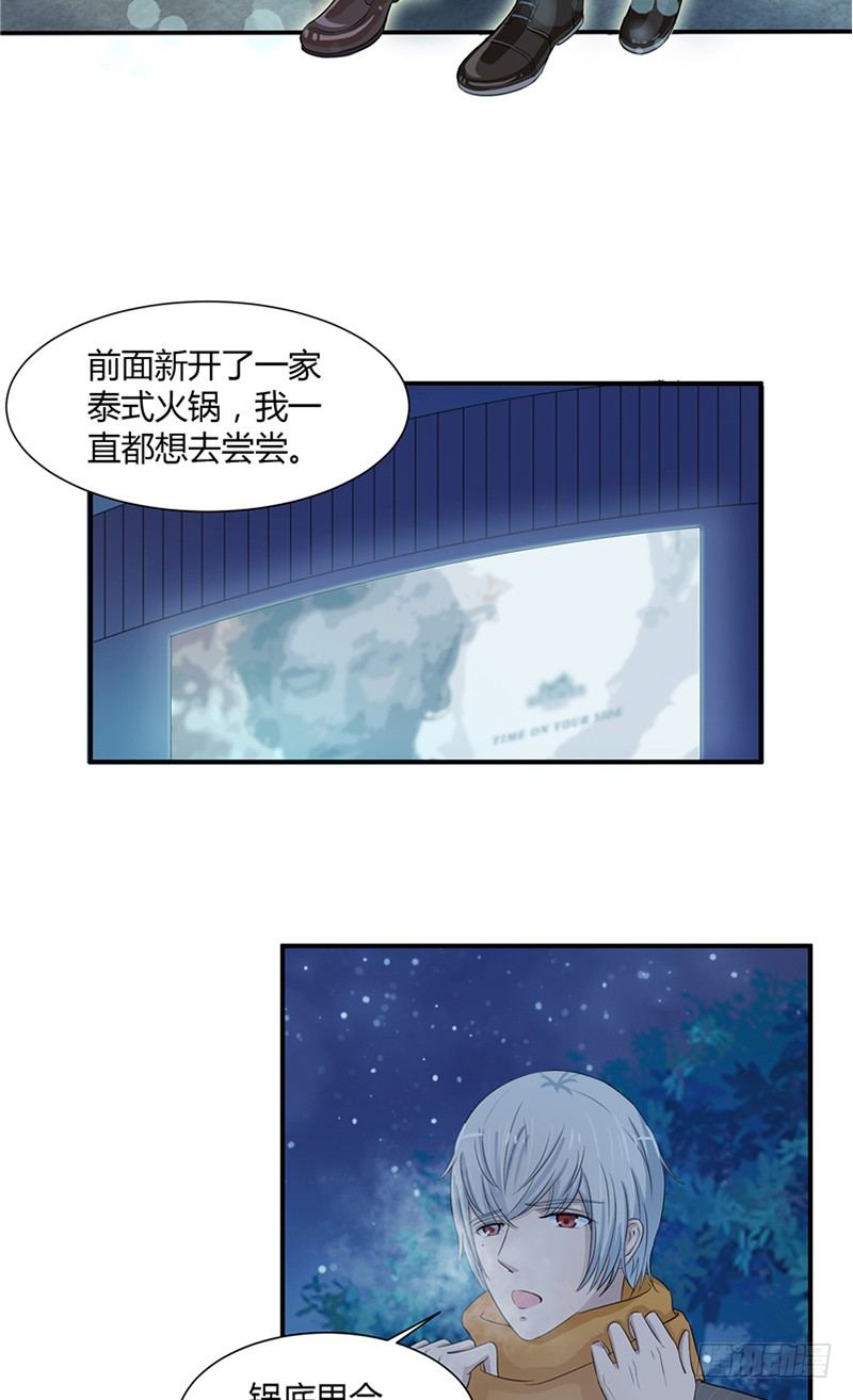 第8话 端倪4
