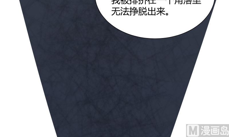 第29话 蜂鸟86