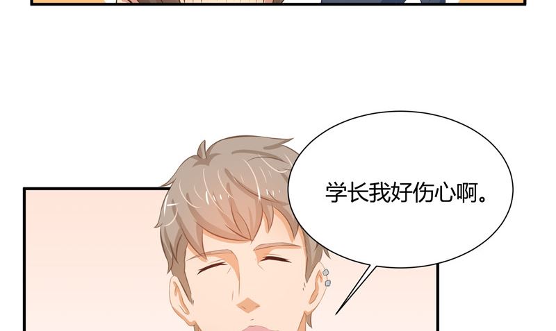 第26话 幻觉16